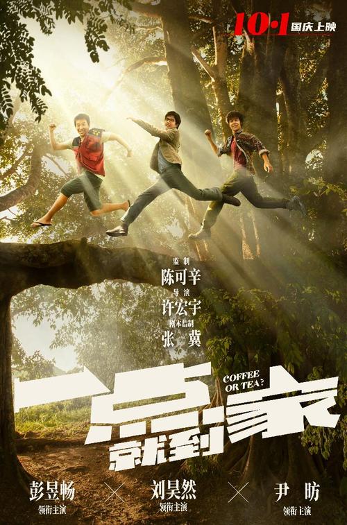 办理协保证明